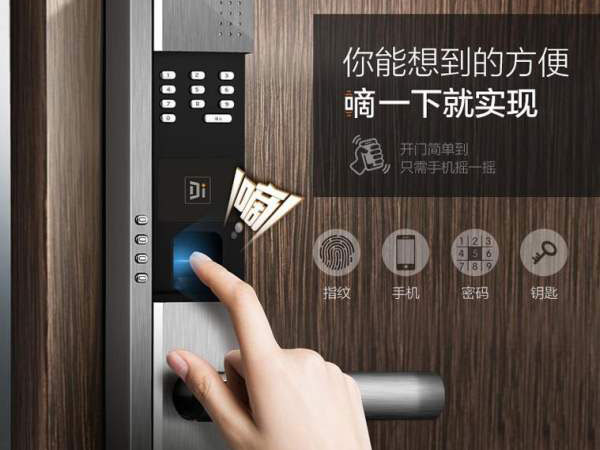 烏魯木齊上門開鎖多少錢一次